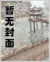 青莲之巅好看不