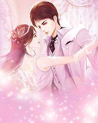 霸道总载爱上你